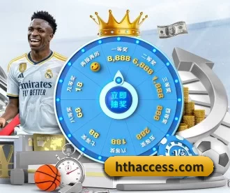 hthaccess.com APP