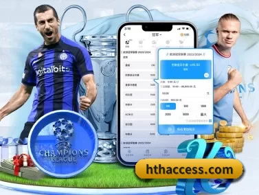 hthaccess.com APP